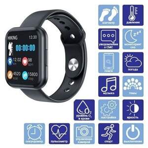 Смарт-часы Smart Watch T88